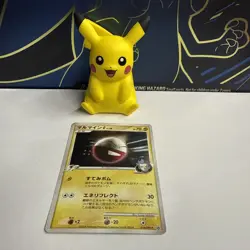 Pokemon TCG Electrode 010/DPt-P Japanese Card G Holo Promo NM - Image 1