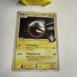 Pokemon TCG Electrode 010/DPt-P Japanese Card G Holo Promo NM - Image 2