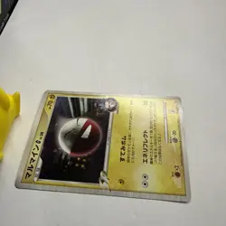 Pokemon TCG Electrode 010/DPt-P Japanese Card G Holo Promo NM - Image 3