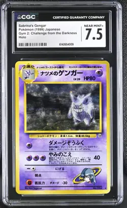 (PSA) CGC 7.5 Sabrina's Gengar Japanese Gym 2 Holo Pokemon Card #094 NM Look! - Image 1