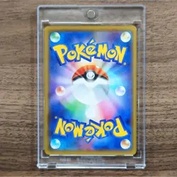Pokemon Arbok U 026/054 SM10b Sky Legend Japanese Card - Image 2