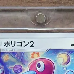 Pokemon Porygon2 C 074/095 SM10 Double Blaze Japanese Card - Image 4