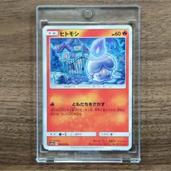 Pokemon Litwick C 005/054 SM10a GG End Japanese Card - Image 1