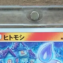 Pokemon Litwick C 005/054 SM10a GG End Japanese Card - Image 4