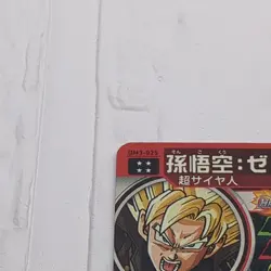 UM3-025 Son Goku: Xeno Super Dragon Ball Heroes Trading Card UR Near Mint - Image 3