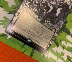 Ad Nauseam Mtg Silver Scroll Foil Mint - Image 2