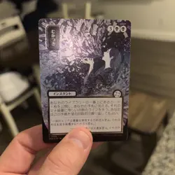 Ad Nauseam Mtg Silver Scroll Foil Mint - Image 3