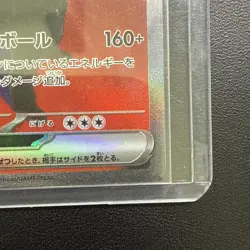 Pokemon Japanese Team Rocket's Mewtwo ex SAR M2a-237/193 MEGA Dream ex - Image 4