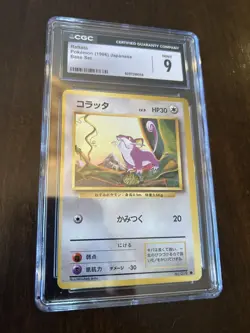 1996 Pokemon Japanese Base Set #19 - Rattata CGC 9 - Image 1