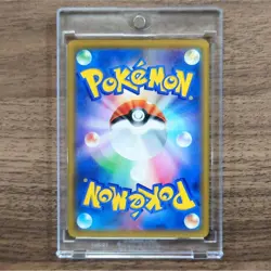 Pokemon Relicanth U 048/094 SM11 Miracle Twin Japanese Card - Image 2