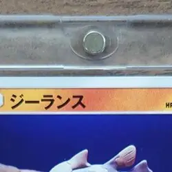 Pokemon Relicanth U 048/094 SM11 Miracle Twin Japanese Card - Image 4