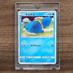 Pokemon Wailmer C 019/064 SM11a Remix Bout Japanese Card - Image 1