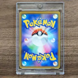 Pokemon Wailmer C 019/064 SM11a Remix Bout Japanese Card - Image 2