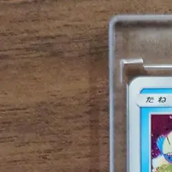 Pokemon Wailmer C 019/064 SM11a Remix Bout Japanese Card - Image 3