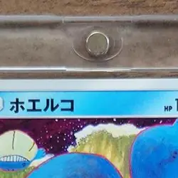 Pokemon Wailmer C 019/064 SM11a Remix Bout Japanese Card - Image 4