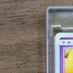 Pokemon Marshadow U 030/064 SM11a Remix Bout Japanese Card - Image 3