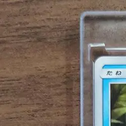 Pokemon Psyduck C 017/064 SM11a Remix Bout Japanese Card - Image 3