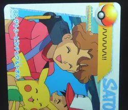 Japanese Pokemon Bandai Carddass Anime Collection #82 Ash Ketchum Pikachu - Image 3