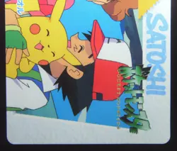 Japanese Pokemon Bandai Carddass Anime Collection #82 Ash Ketchum Pikachu - Image 4