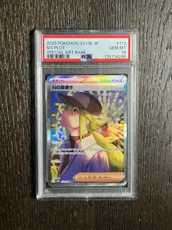 N’s Plot PSA 10 Pokemon 2025 SV11B Black Bolt Japanese #173 Special Art Rare - Image 1