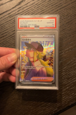 N’s Plot PSA 10 Pokemon 2025 SV11B Black Bolt Japanese #173 Special Art Rare - Image 2