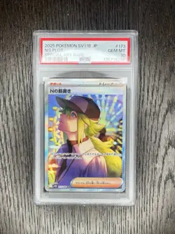 N’s Plot PSA 10 Pokemon 2025 SV11B Black Bolt Japanese #173 Special Art Rare - Image 3
