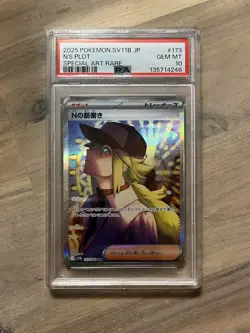 N’s Plot PSA 10 Pokemon 2025 SV11B Black Bolt Japanese #173 Special Art Rare - Image 4