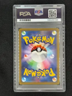 2022 POKEMON JPN SWORD & SHIELD VSTAR UNIVERSE FULL ART/CHARIZARD VSTAR PSA 10 - Image 2