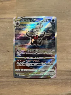 Darkrai VSTAR Pokemon 2022 SWSH VSTAR Universe Crown Zenith Japanese SAR #228 NM - Image 3