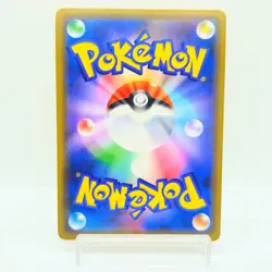 Kanazawa's Pikachu 144/S-P Sword & Shield Promo Japanese Pokemon Holo MP #3102 - Image 3