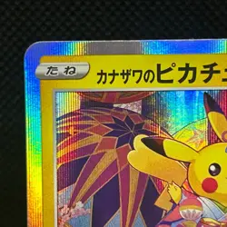 Kanazawa's Pikachu 144/S-P Sword & Shield Promo Japanese Pokemon Holo MP #3102 - Image 4