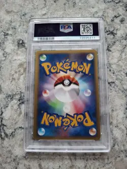 Morty's Hypno 022/141 Pokemon vs Regular (Japanese) - Image 2