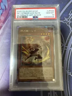 YuGiOh PSA10 Sky Striker Ace Raye Alternate Art 25th QCC Rare Japan - Image 1