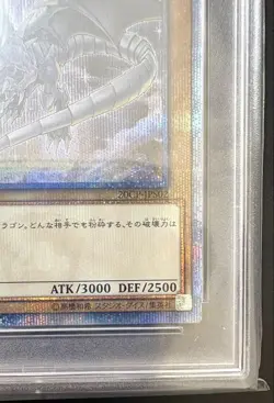 YuGiOh PSA10 Blue Eyes White Dragon 20th Secret Rare 20CP JPS02 Japan - Image 4