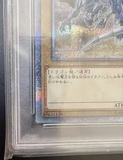 YuGiOh PSA10 Blue Eyes White Dragon 20th Secret Rare 20CP JPS02 Japan - Image 5