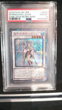 YuGiOh PSA10 Ib the World Chalice Justiciar 20th Secret Rare Japan - Image 1