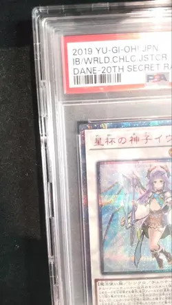 YuGiOh PSA10 Ib the World Chalice Justiciar 20th Secret Rare Japan - Image 2
