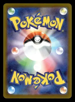 Energy Retrieval 104/083 SR m4 Ninja Spinner Pokemon Card - Image 2