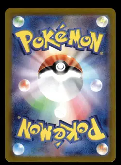 Lillie's Clefairy ex 115/100 SR sv9 Battle Partners Pokemon Card - Image 2