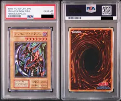 PSA10 1999 Yugioh Mikazukinoyaiba Premium Pack Japanese - Image 1