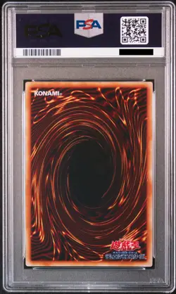 PSA10 1999 Yugioh Mikazukinoyaiba Premium Pack Japanese - Image 3