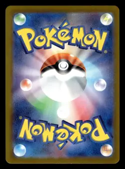 Emma 111/083 SR m4 Ninja Spinner Pokemon Card - Image 2