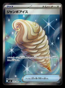 Jumbo Ice Cream 105/083 SR m4 Ninja Spinner Pokemon Card - Image 1