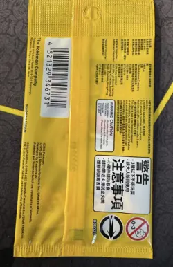 SEALED TCG Detective Pikachu 050/SV-P PROMO Pokemon Card Chinese Switch - Image 2