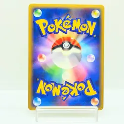 Muk 005/092 Town on No Map Aquapolis e-Card Japanese Pokemon Card Holo LP #1701 - Image 3