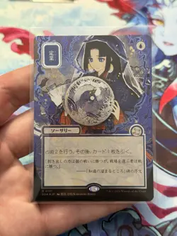 Preordain (JP Alternate Art) (Silver Scroll Foil) Near Mint - Image 1