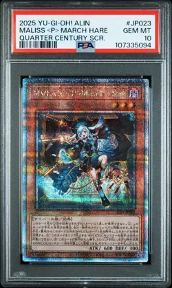 YuGiOh PSA10 MALICE P March Hare 25th QCC Rare Japan Collector Card - Image 1