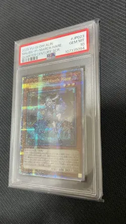 YuGiOh PSA10 MALICE P March Hare 25th QCC Rare Japan Collector Card - Image 3