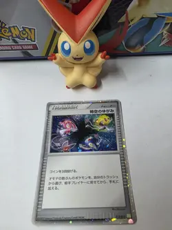 Space Time Distortion 012/012 LP Pokemon Cards Japanese Holo Rare 1 - Image 1