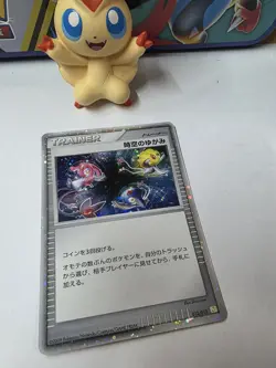 Space Time Distortion 012/012 LP Pokemon Cards Japanese Holo Rare 1 - Image 2